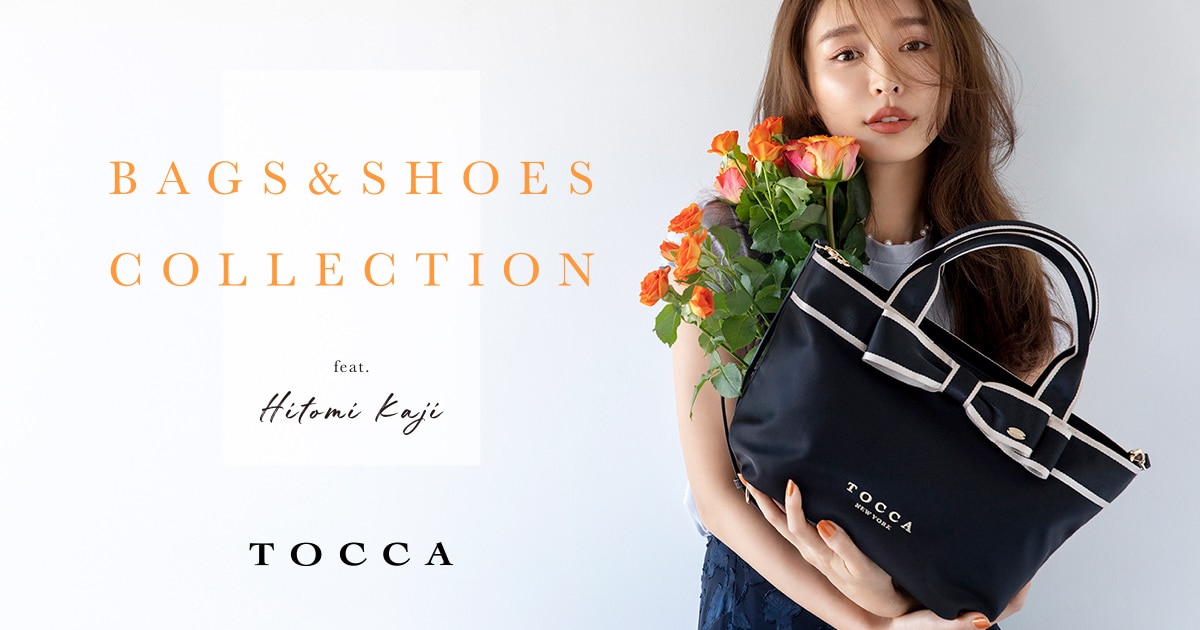 TOCCA】BAG & SHOES COLLECTION | Feat.加治ひとみ | ファッション通販