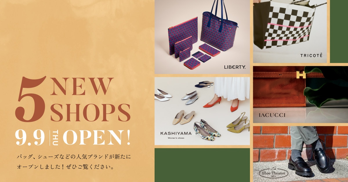 NEW SHOP OPEN | ファッション通販サイト[オンワード・クローゼット]