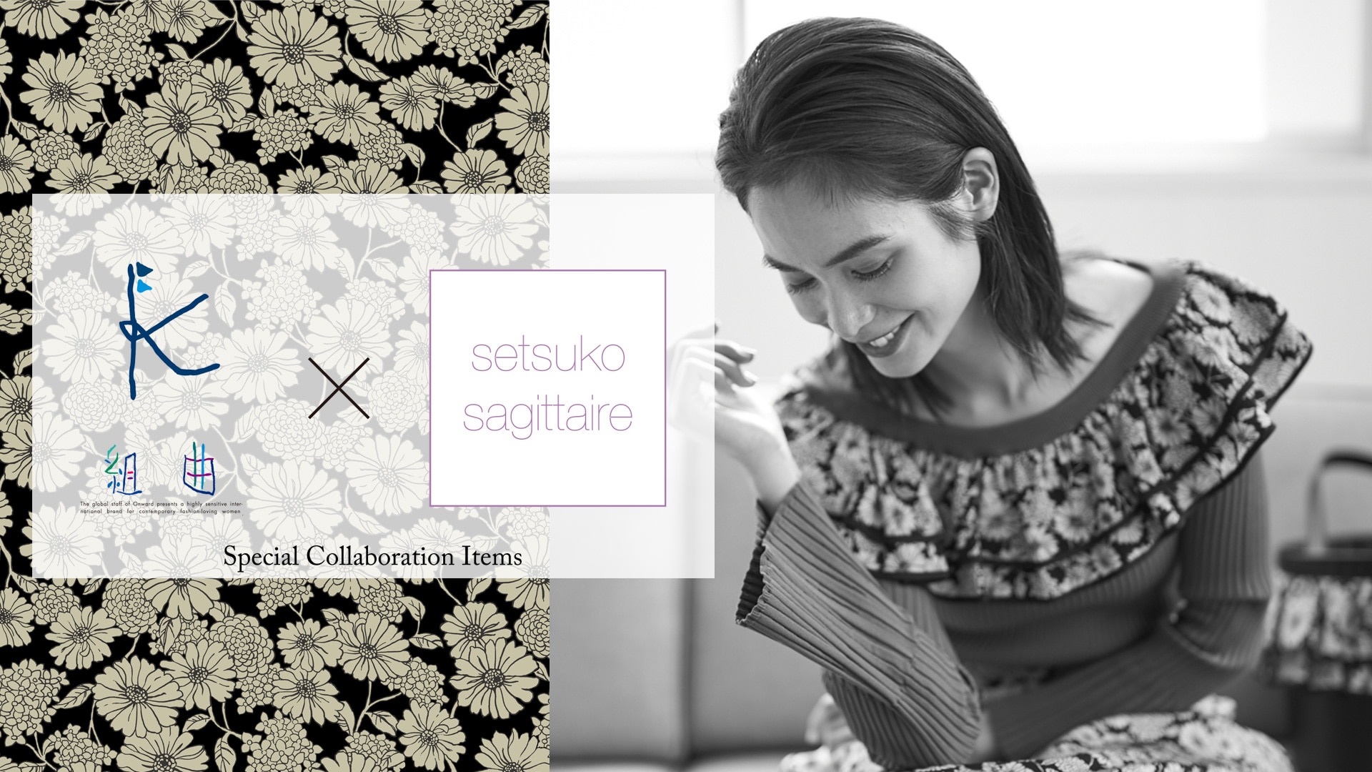 組曲×setsuko sagittaire】Special Collaboration Items| ファッション