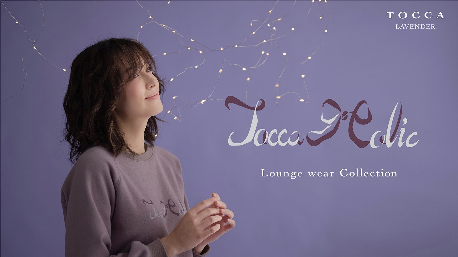 TOCCA LAVENDER】TOCCA Holic | Lounge Wear Collection