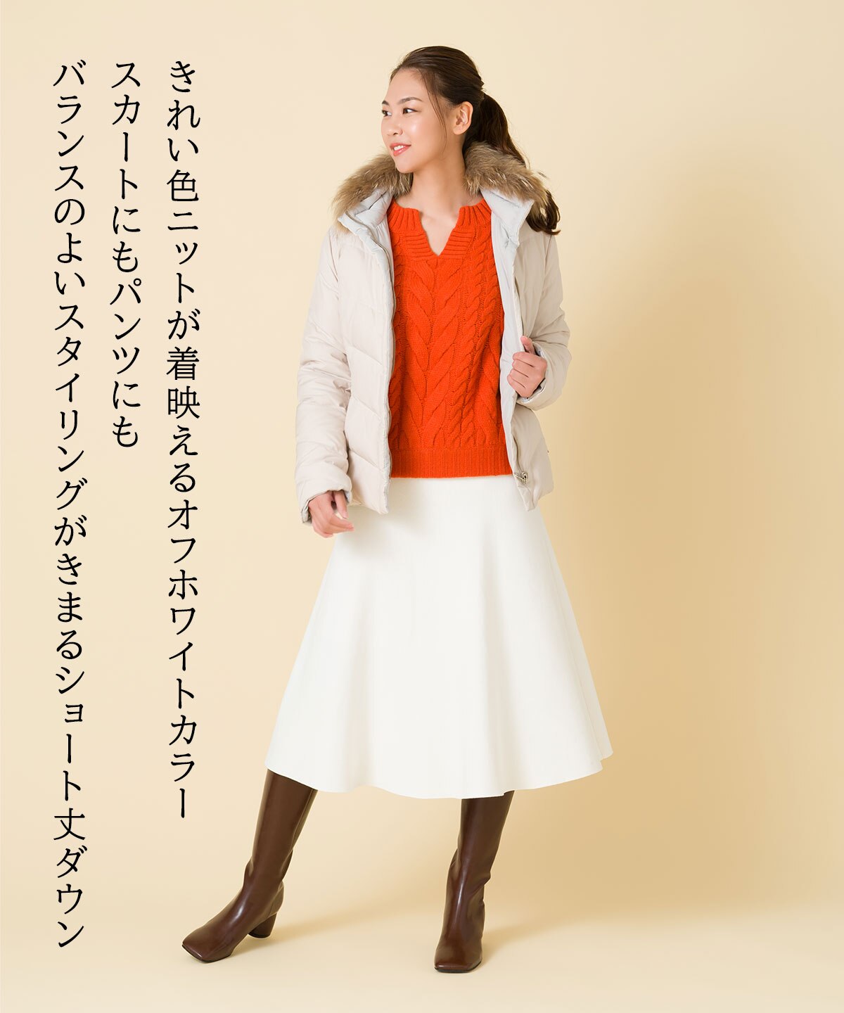 Reuse Park】タイプ別で見つける冬の主役コート「COAT Collection