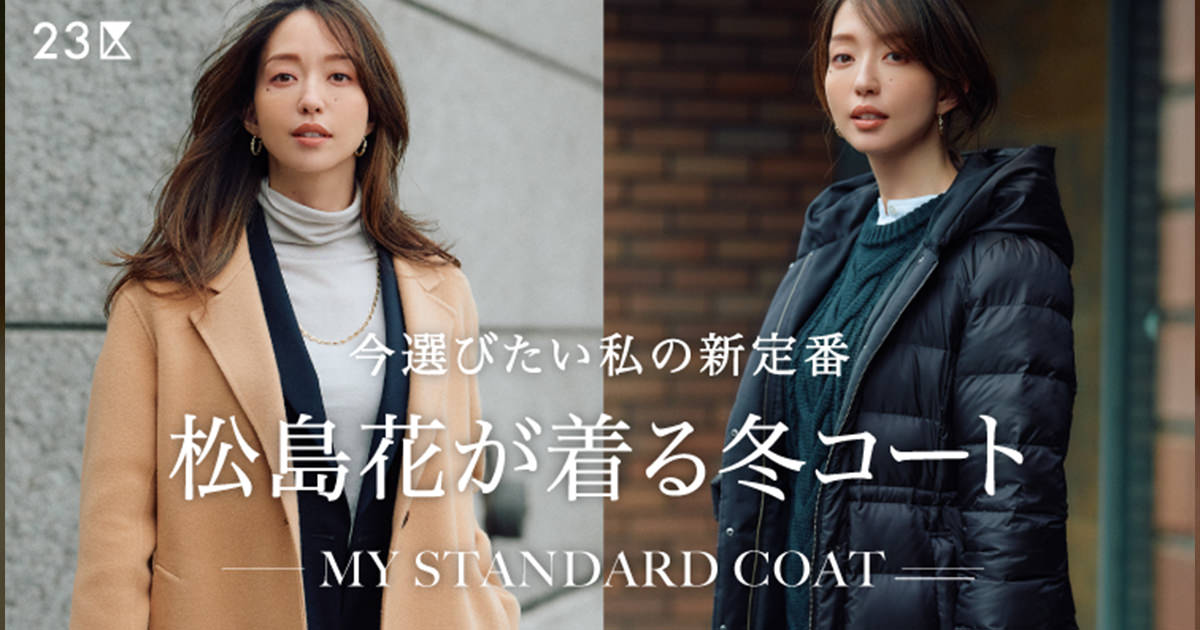 最終セール！マーク&ロナ　コード　ダウンパンツ マーク&ロナ コード ダウンパンツ 楽天市場】マークアンドロナ