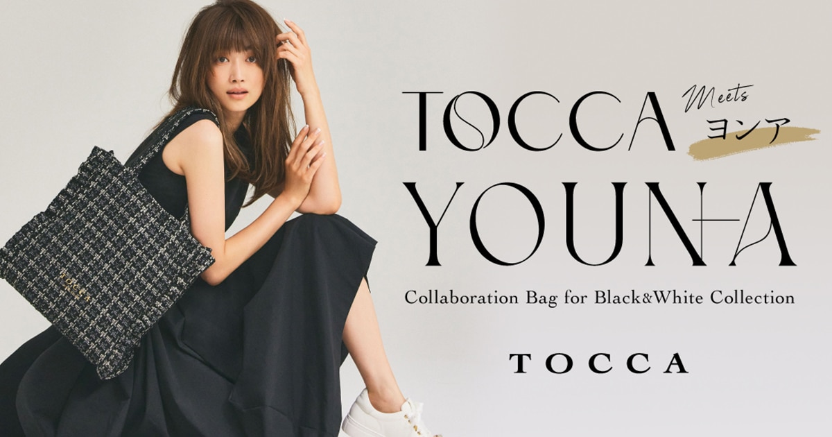 TOCCA】TOCCA meets ヨンア | ファッション通販サイト[オンワード ...