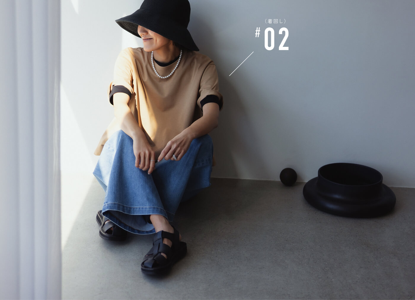 23区】AYA KANEKO meets 23区DENIM「洒落てる大人の夏デニム