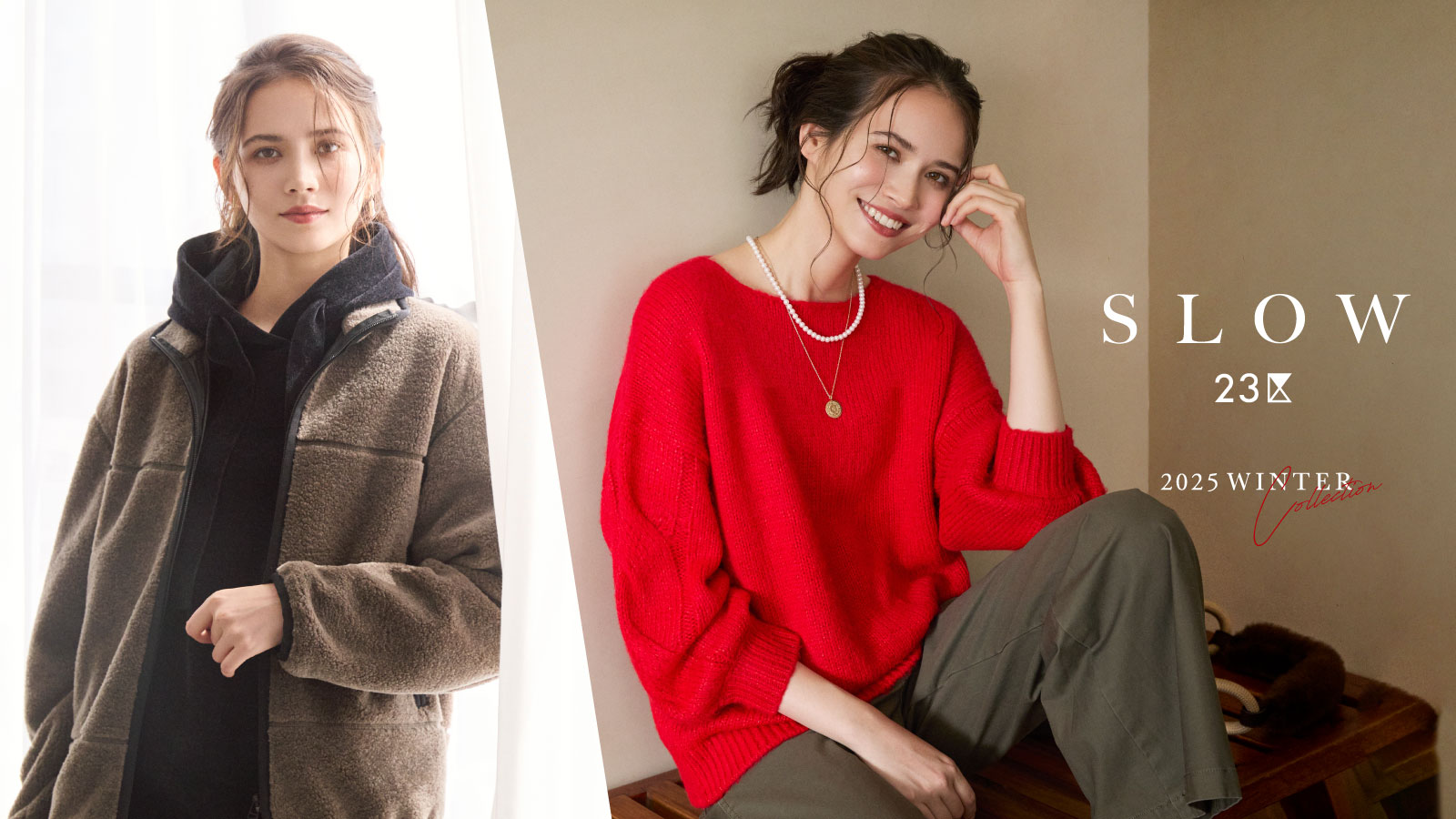 SLOW 23区】2025 WINTER COLLECTION｜ファッション通販サイト[オン