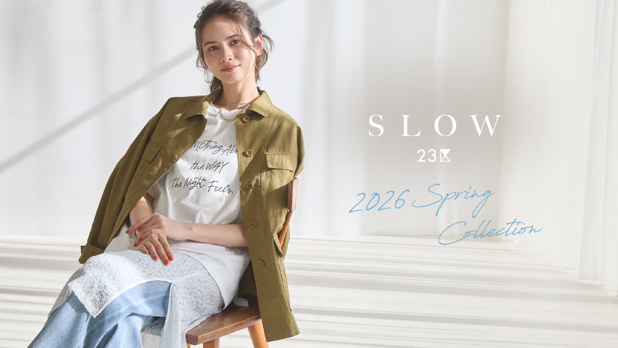 SLOW 23区】2026 SPRING COLLECTION｜ファッション通販サイト[オン