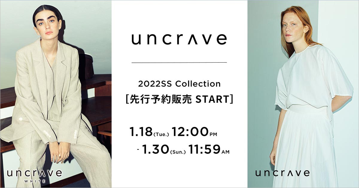 uncrave(アンクレイヴ)】2022SS Collection | ファッション通販サイト 