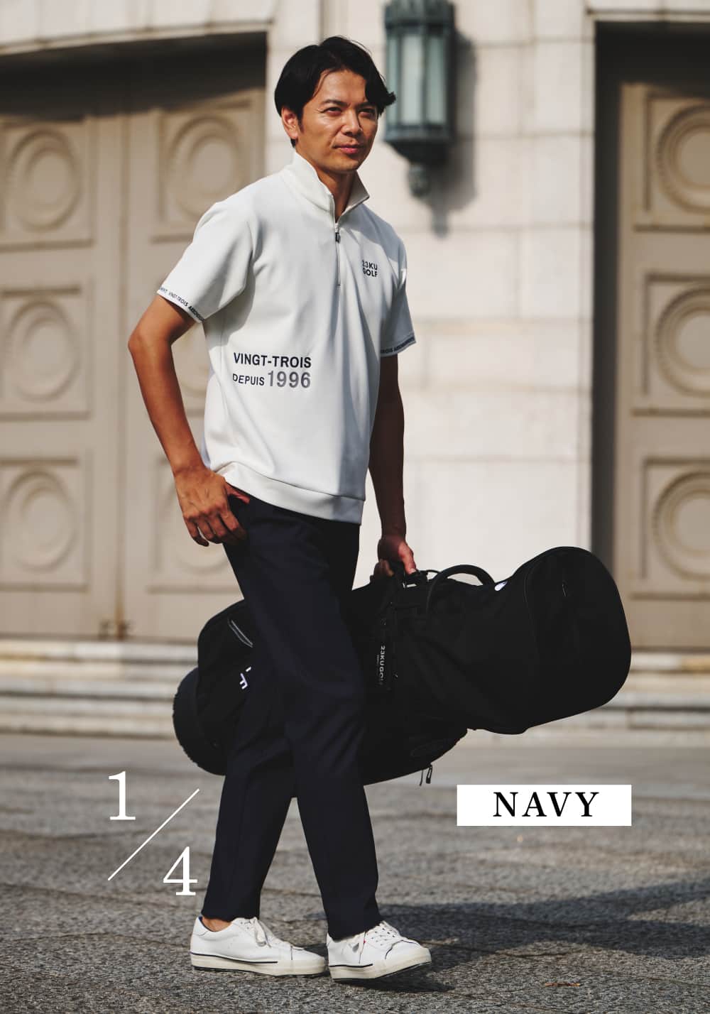 おすすめコーデ 1/4