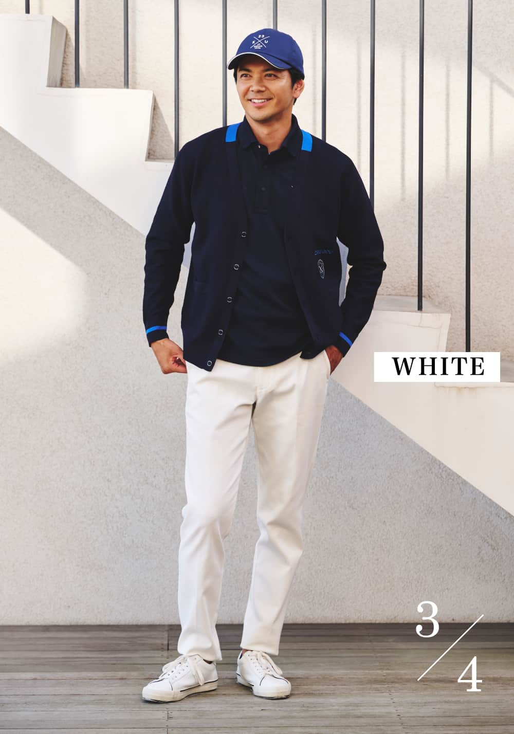 おすすめコーデ 3/4