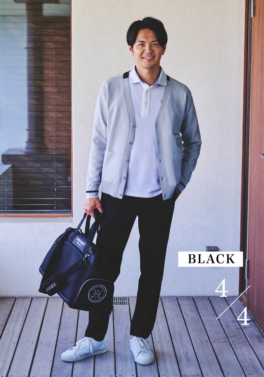 おすすめコーデ 4/4