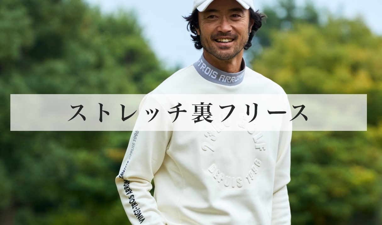 Men's おすすめコーディネート 01