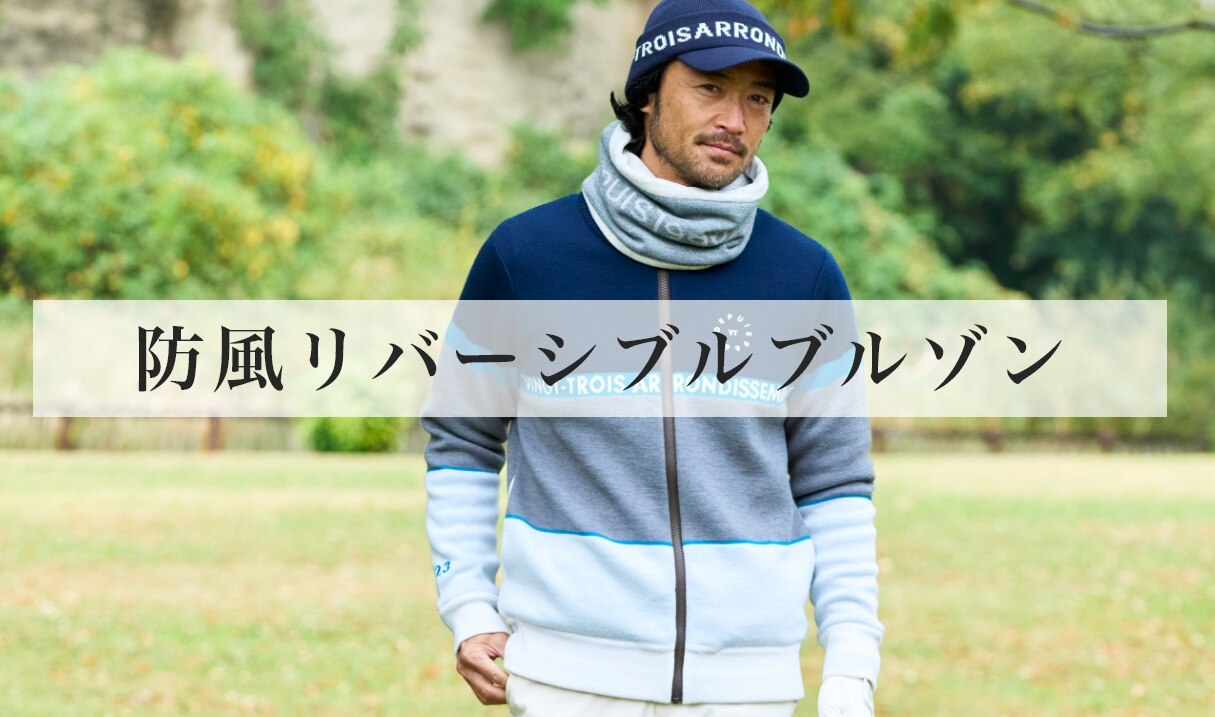 Men's おすすめコーディネート 02