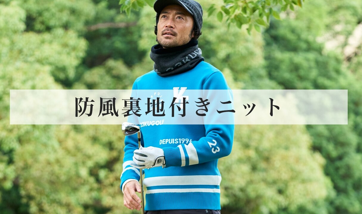 Men's おすすめコーディネート 02