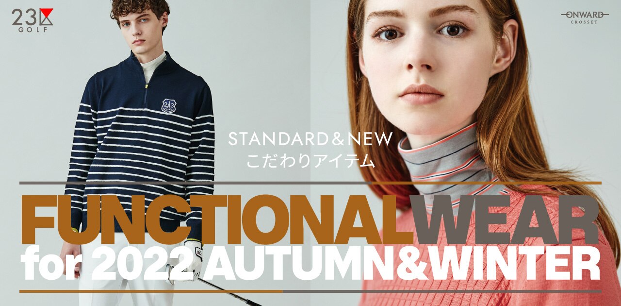23区GOLF】FUNCTIONAL WEAR | 2022 AUTUMN & WINTER | ファッション