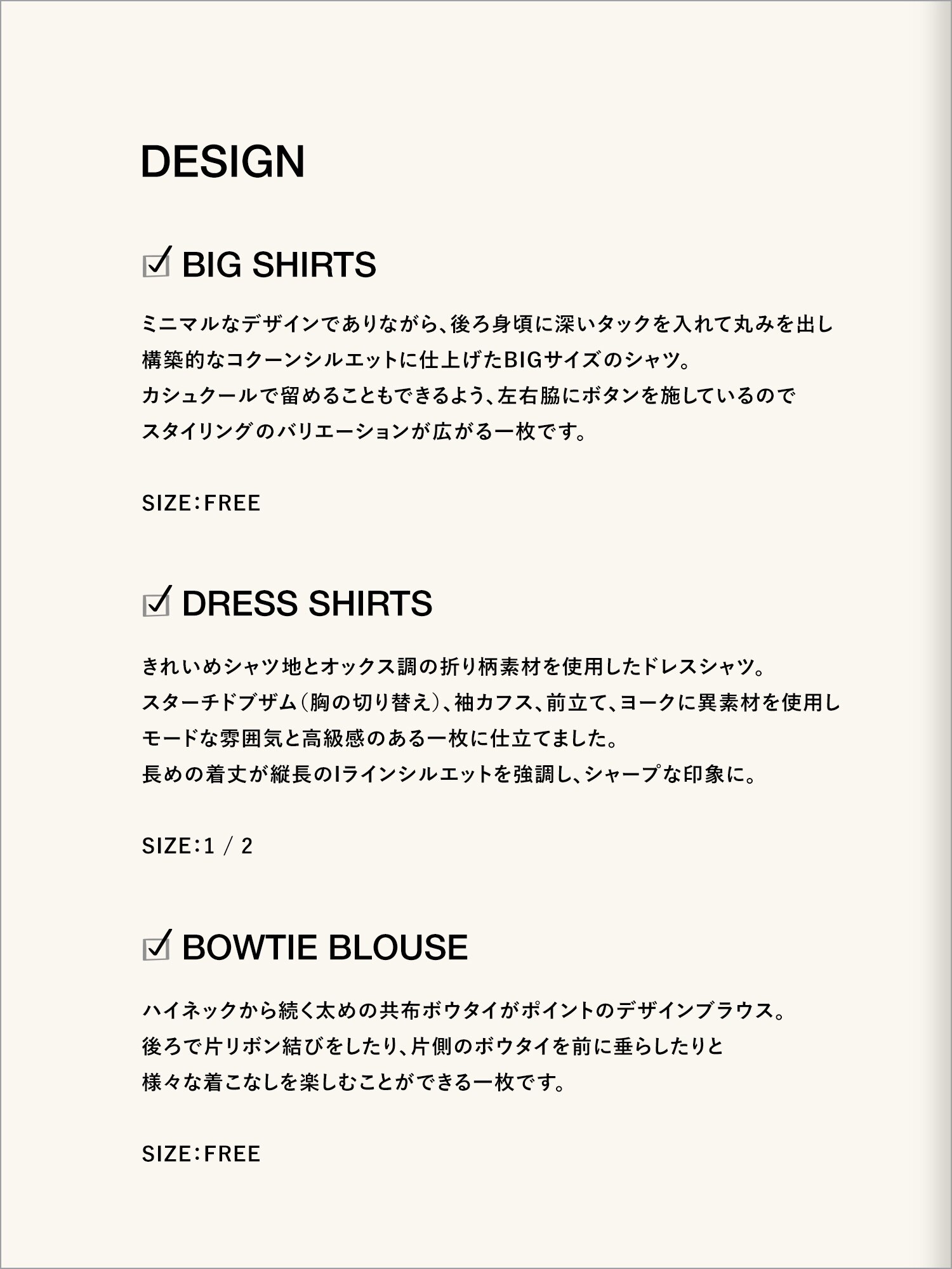 uncrave(アンクレイヴ) シャツ