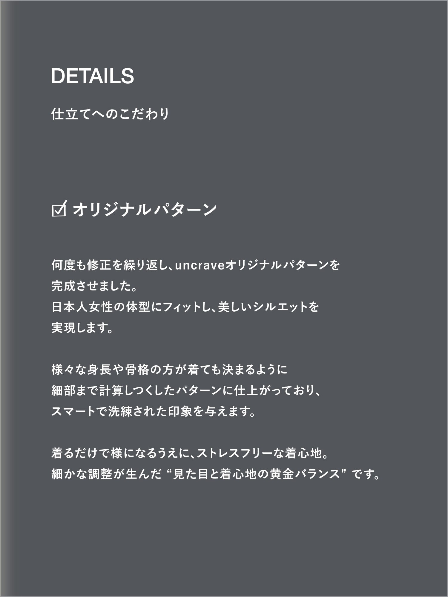 uncrave(アンクレイヴ) シャツ