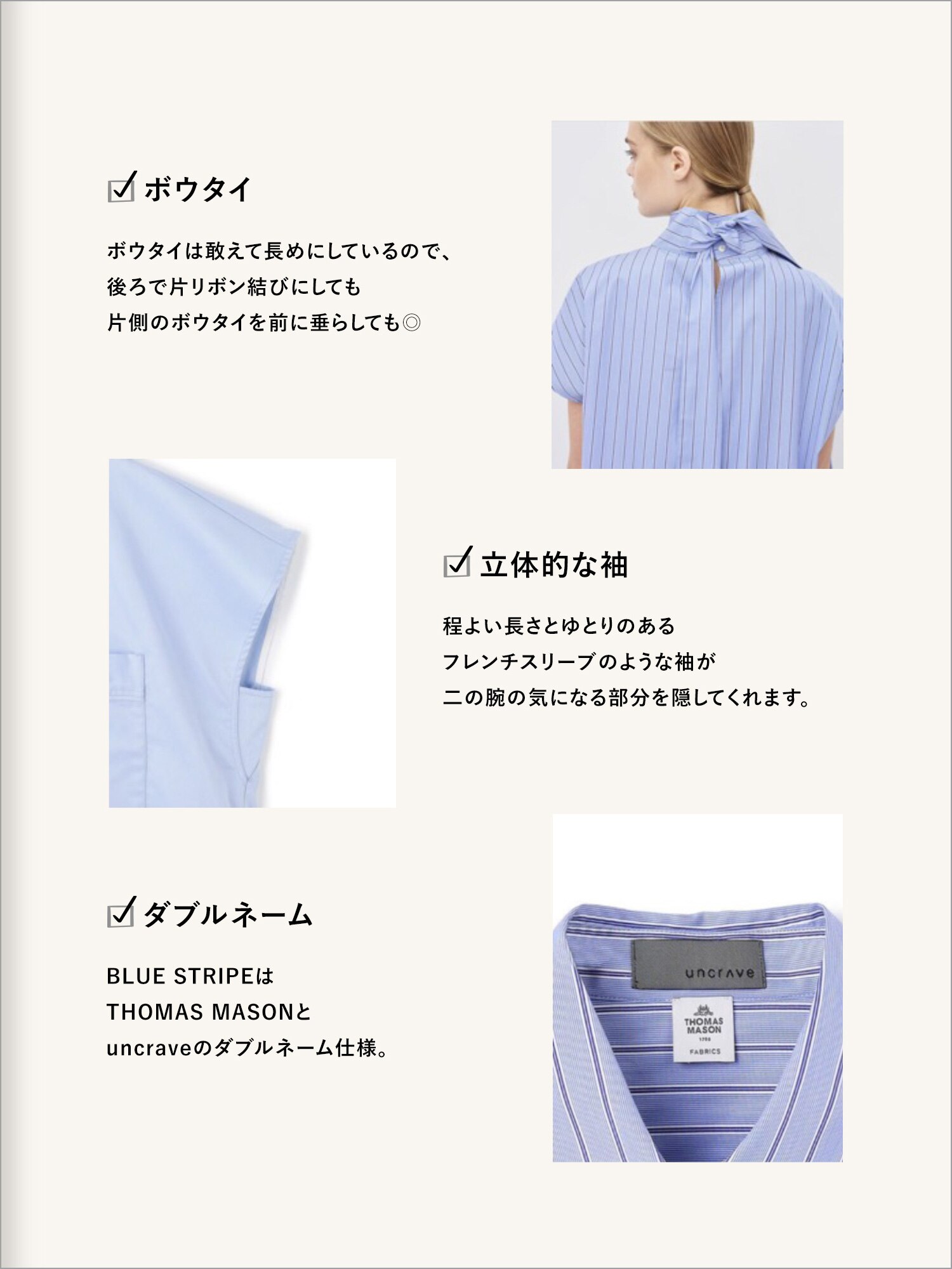 uncrave(アンクレイヴ) シャツ