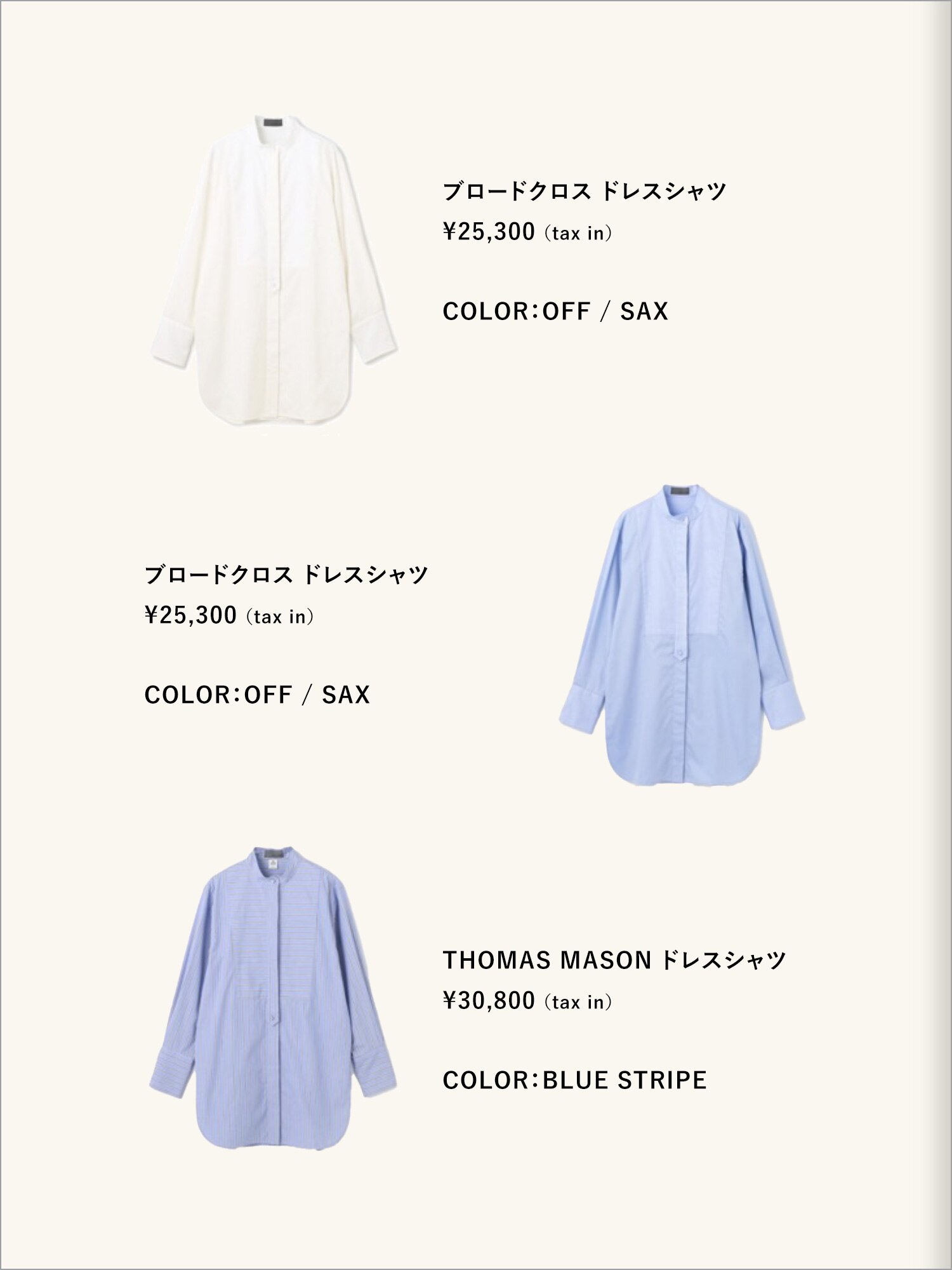 uncrave(アンクレイヴ) シャツ