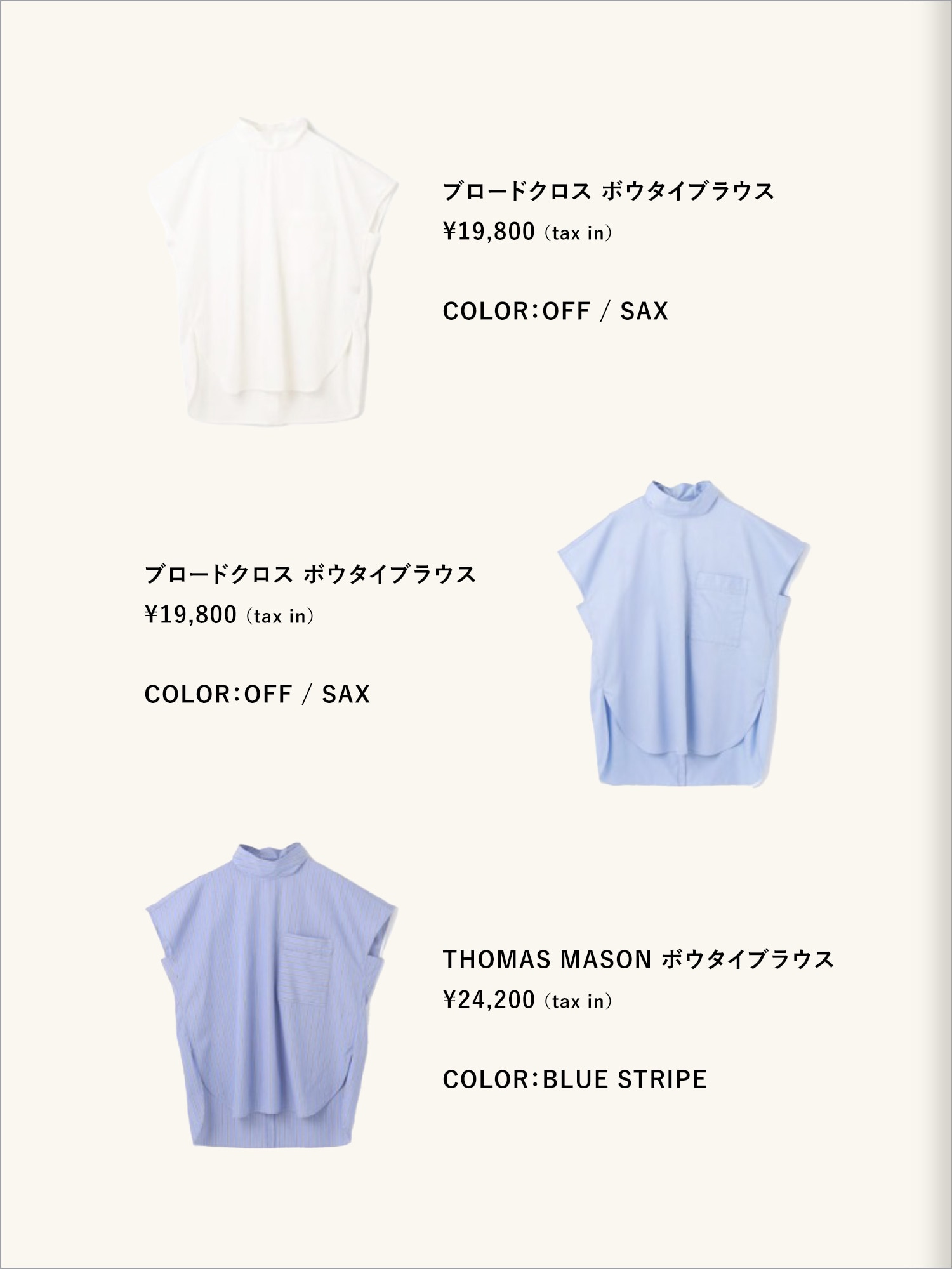 uncrave(アンクレイヴ) シャツ