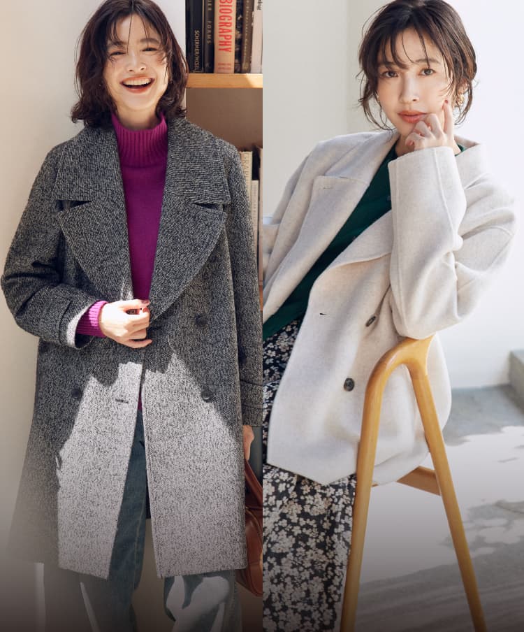 組曲】きれいめコーデがもっと洒落る！“旬顔・名品”アウター