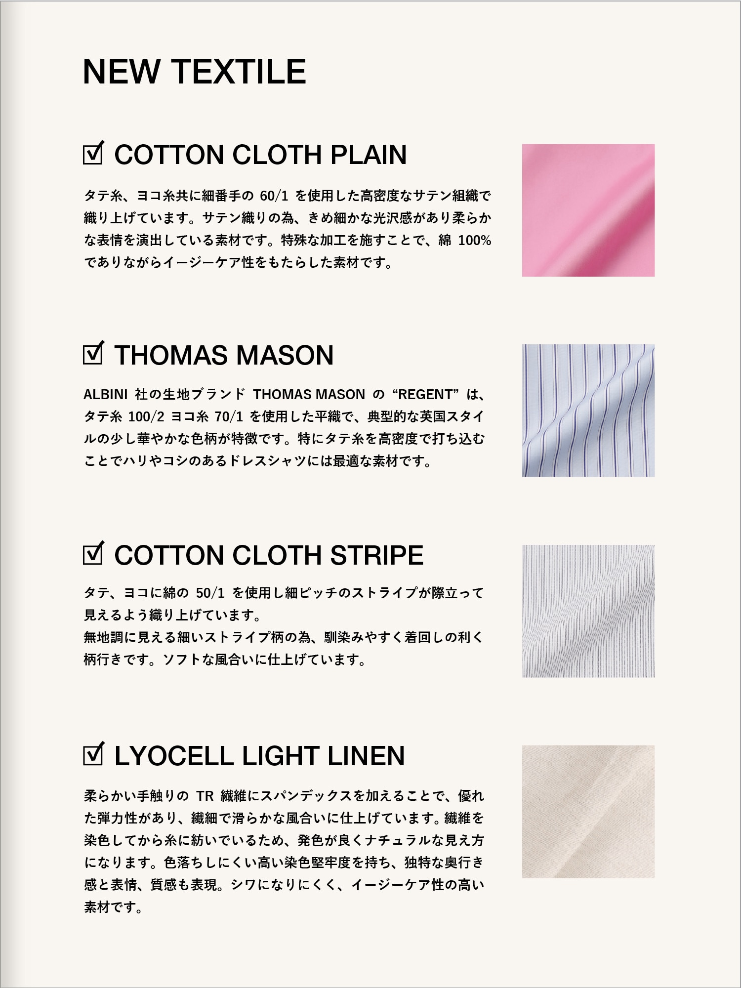 uncrave(アンクレイヴ) トラウザーズ