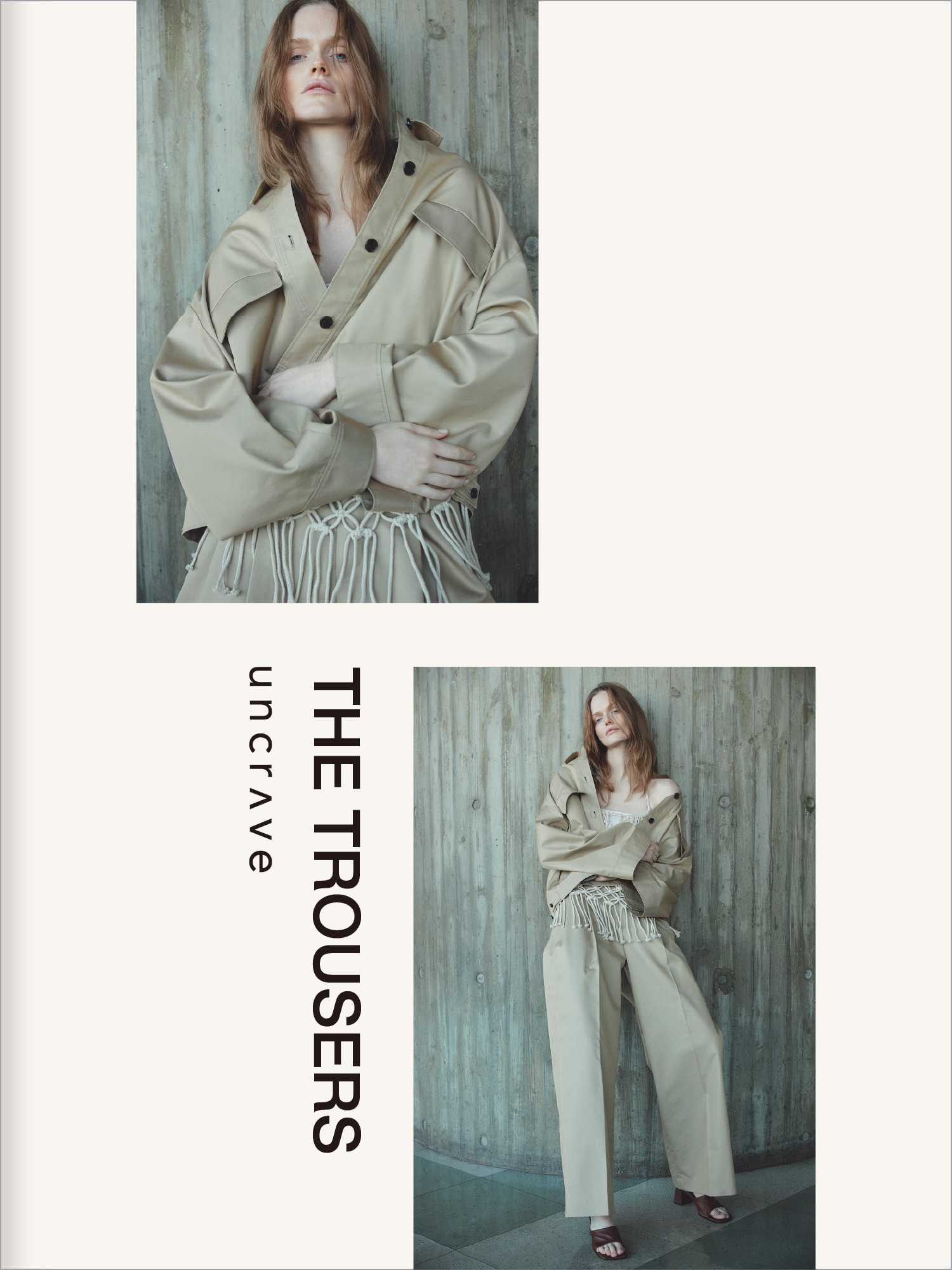 uncrave(アンクレイヴ) トラウザーズ