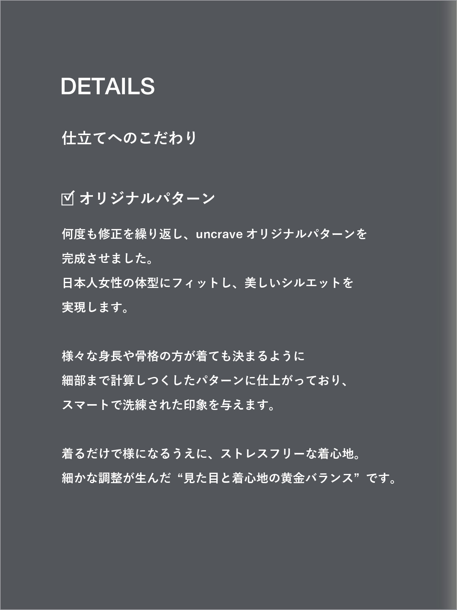 uncrave(アンクレイヴ) シャツ