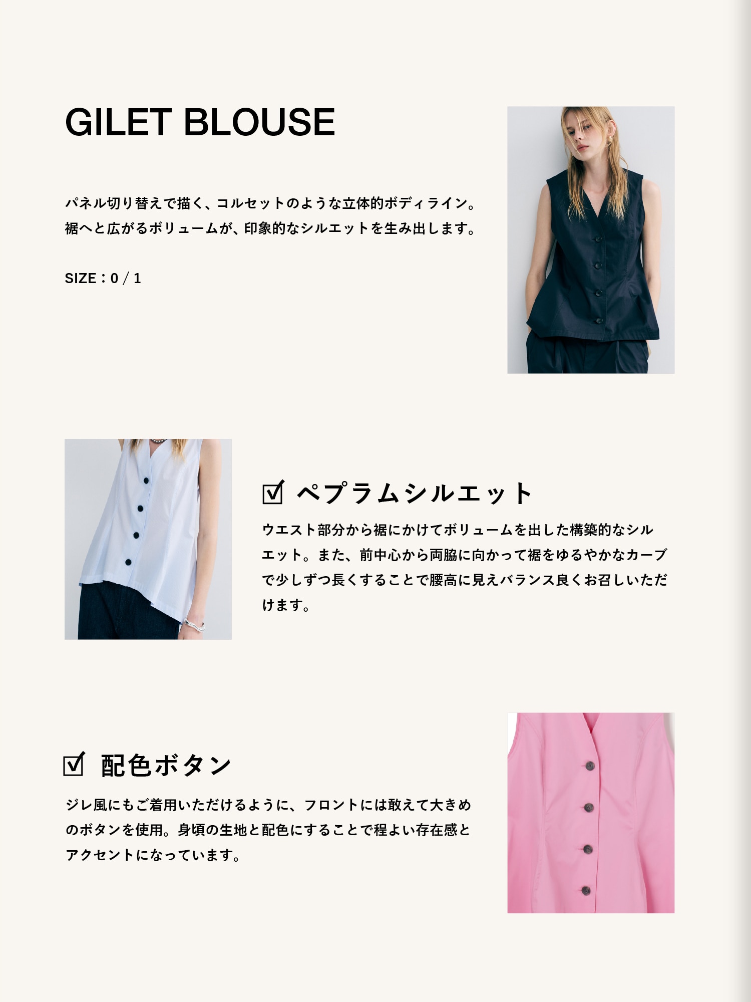 uncrave(アンクレイヴ) シャツ