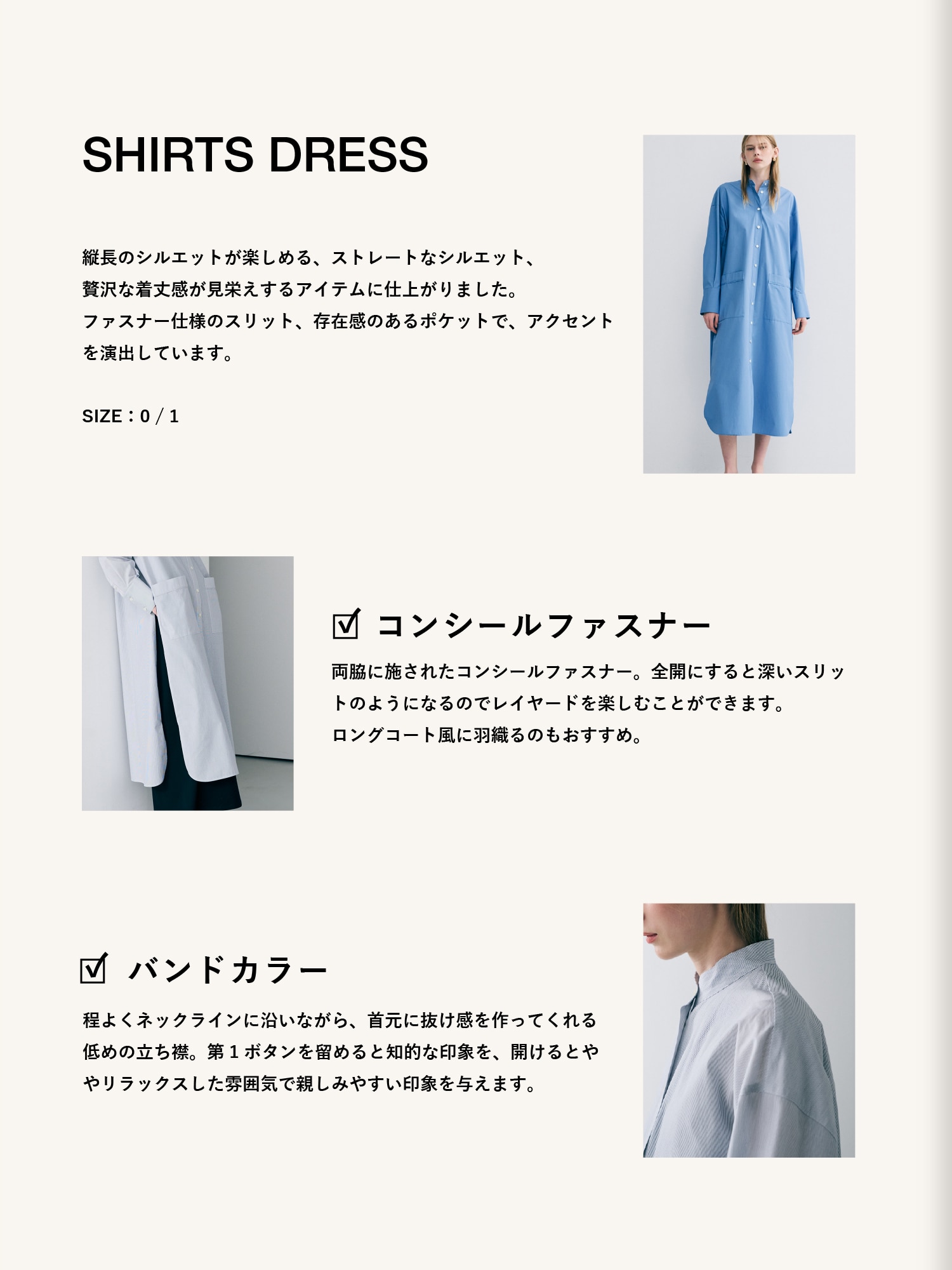 uncrave(アンクレイヴ) シャツ