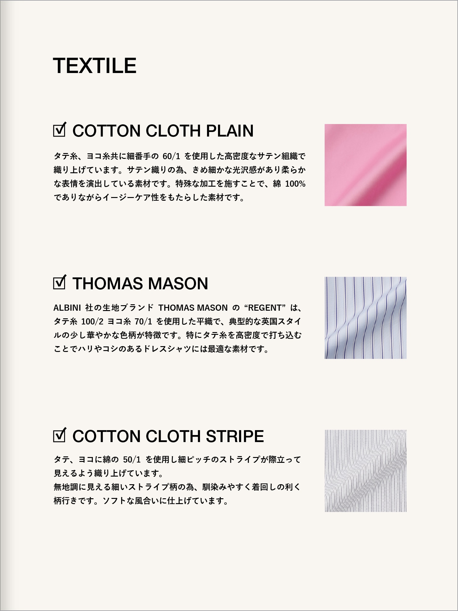 uncrave(アンクレイヴ) シャツ