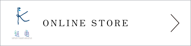 組曲 ONLINE STORE