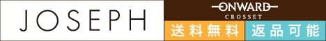 オンワード・クローゼット