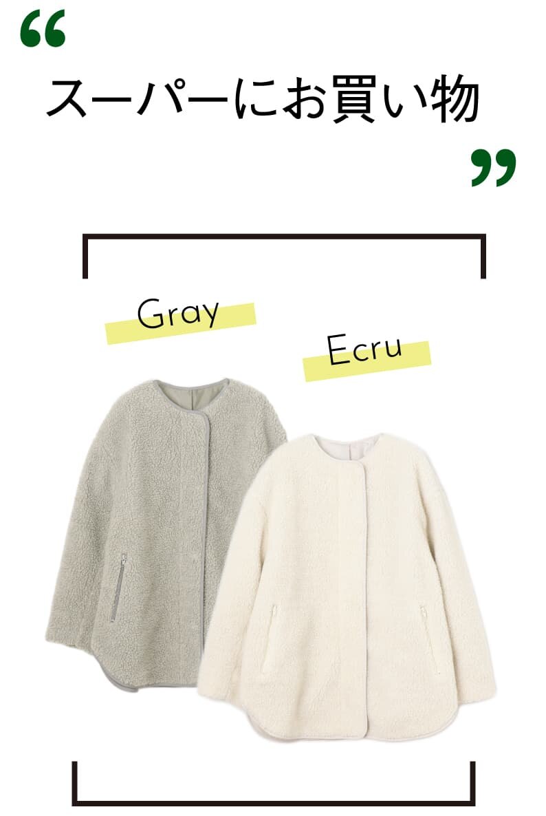 ジップアップボアジャケット