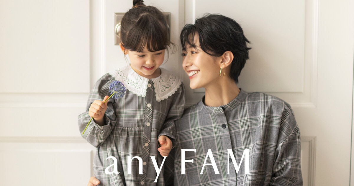 any FAM （エニィファム）|2021 Autumn Issue 秋のWEBカタログ