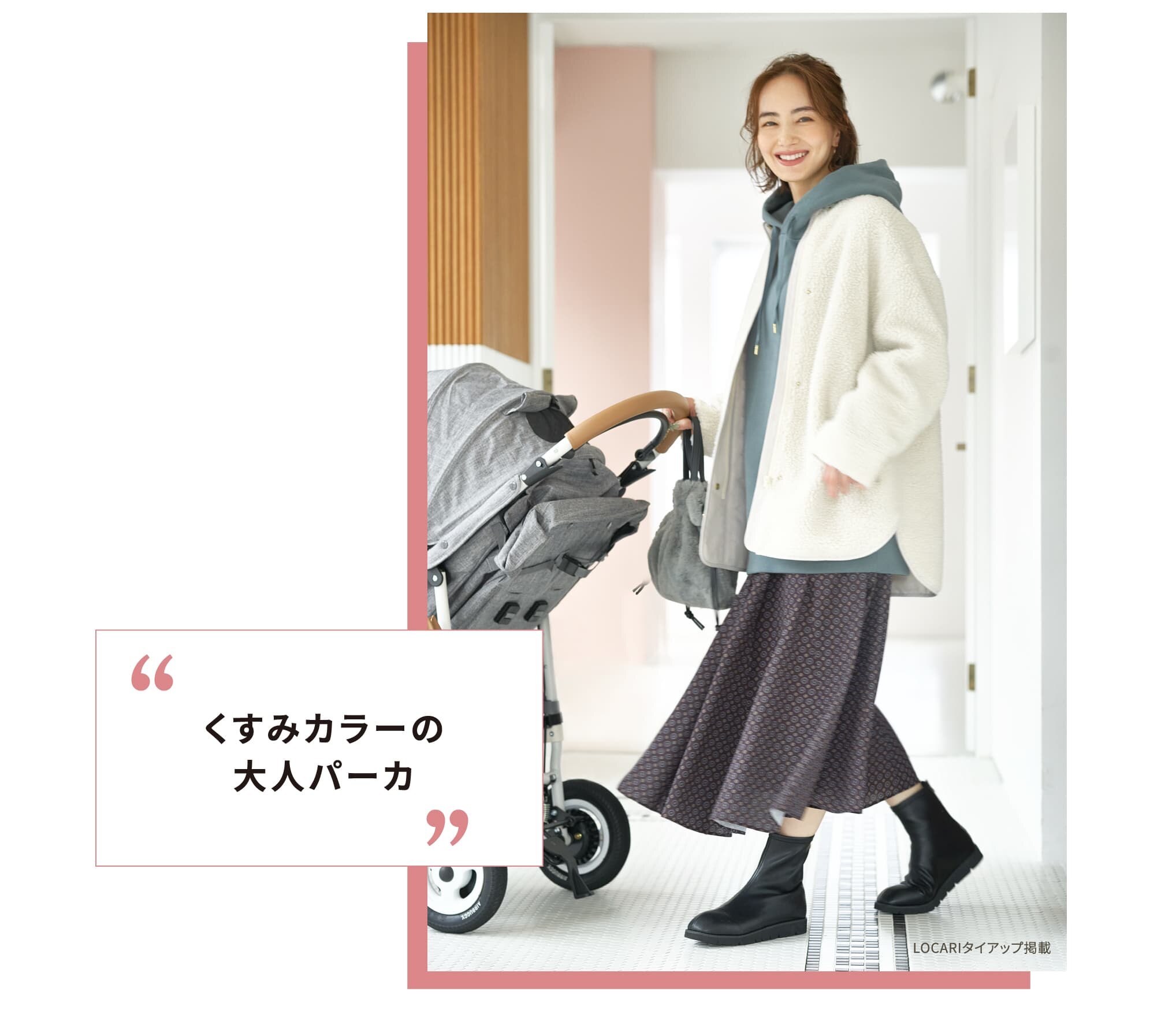 くすみカラーの大人パーカ