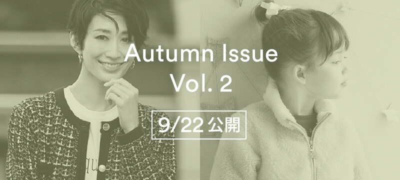 Autumn Issue Vol.2