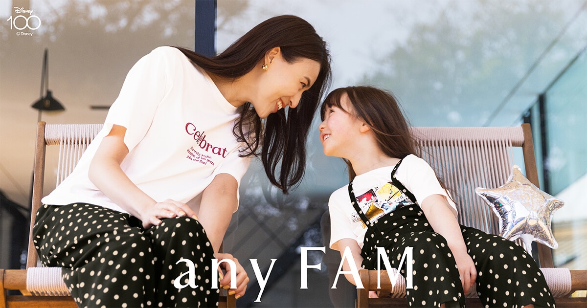 any FAM（エニィファム）｜2023 Summer Issue 夏のWEBカタログ