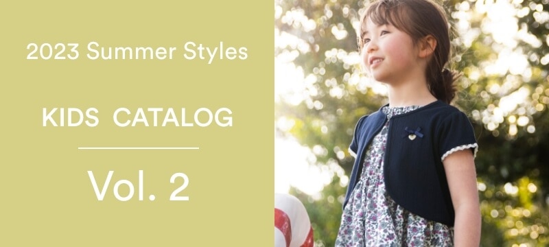 2023 Summer Styles KIDS CATALOG Vol.2