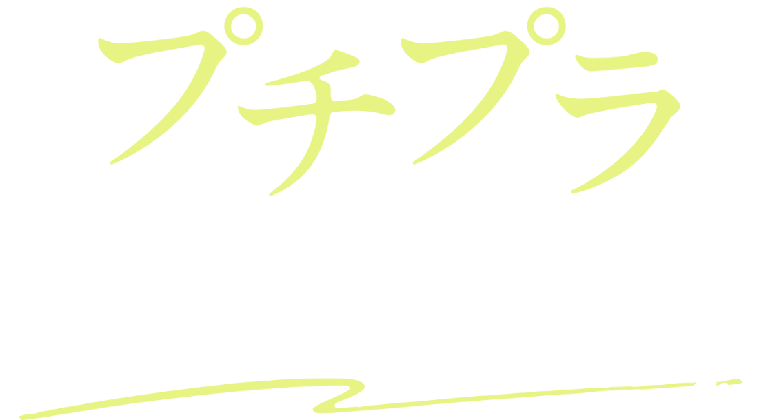プチプラTブラウス