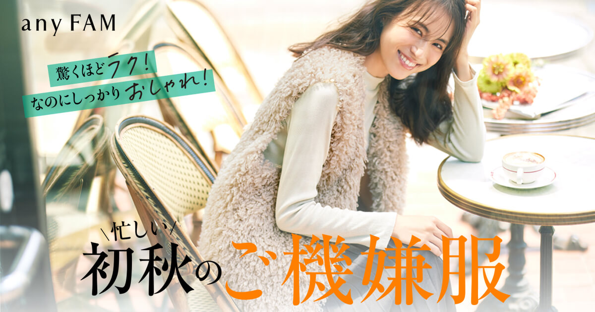 【新品未使用】ANYFAM レディースコー ANY カーディガン ニットフーディーコーディガン レディース