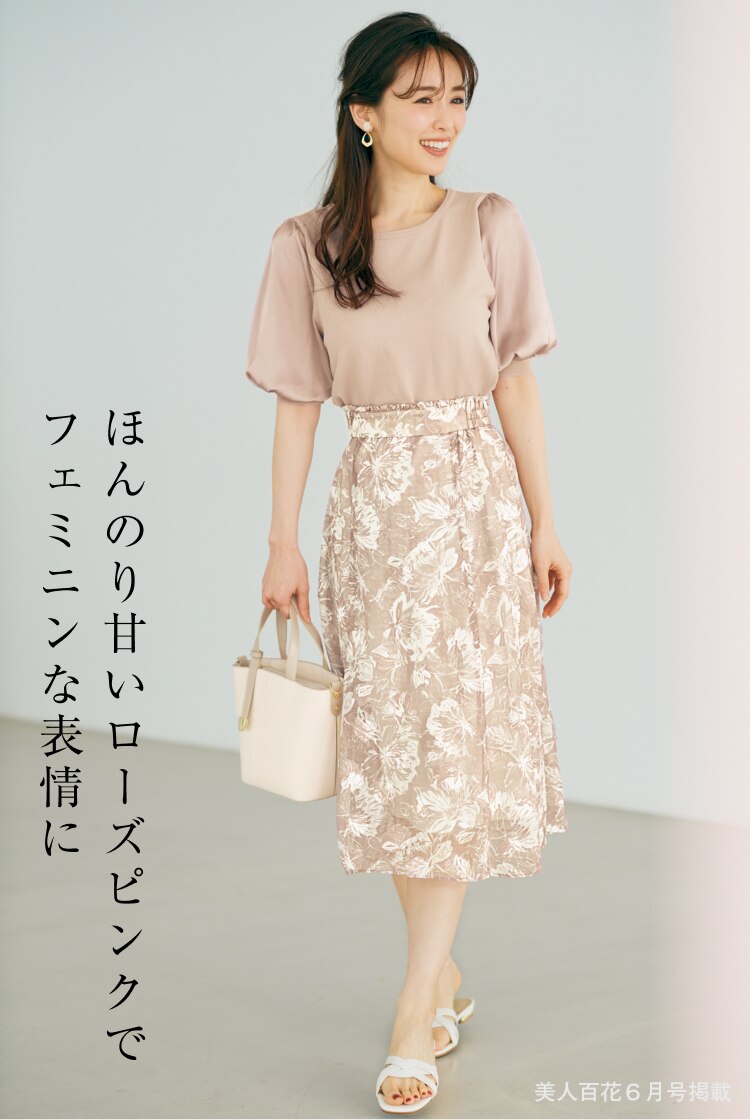 変更済みs17 大人フェミニンコーデ♡ Mサイズ レディース服 まとめ売り6＋1 皆さん衣替えは完了したかな？🧺🙆✨ 季節の変わり目にいつも