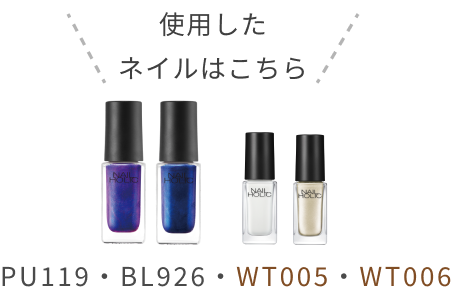ネイル