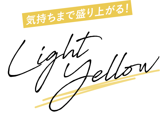 表情をイキイキ見せる！ Coral