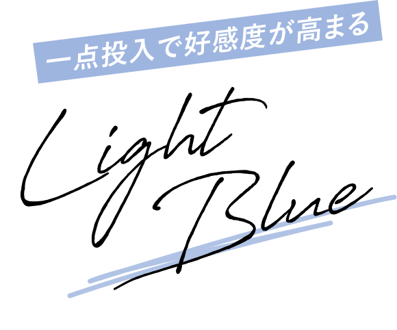 表情をイキイキ見せる！ Coral