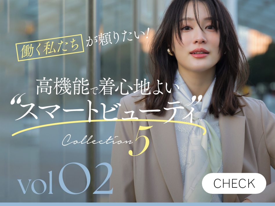 働く私たちが頼りたい！高機能で着心地よい“スマートビューティ” Collection5 vol02 CHECK