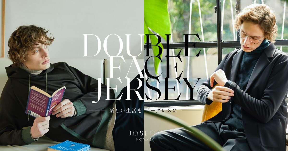 DOUBLE FACE JERSEY｜JOSEPH HOMME [ジョゼフ オム] -ONWARD-