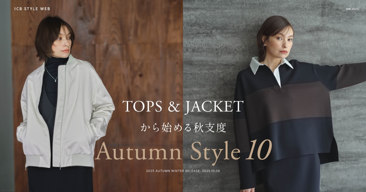 oggi掲載 2025秋冬 新品タグ付き ICB ジャージーブラウスカットソー 8