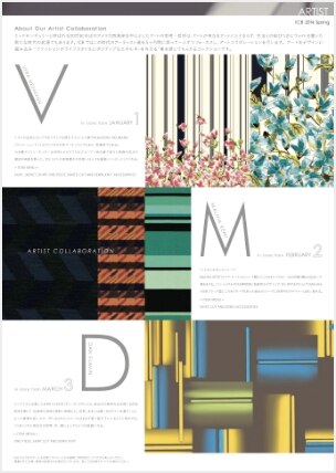 「MALHIA KENT」「VERA NEWMANN」「DAN FLAVIN」ARTコラボ商品を展開