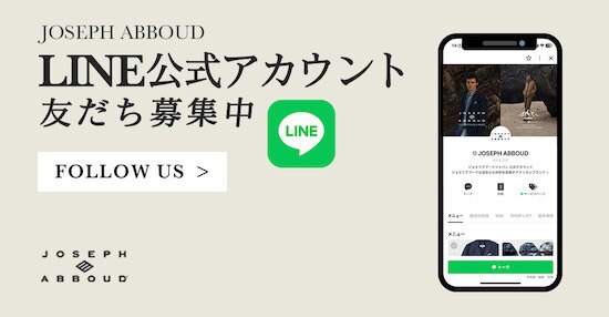 LINE公式アカウント 友達募集中