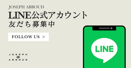 LINE公式アカウント 友達募集中